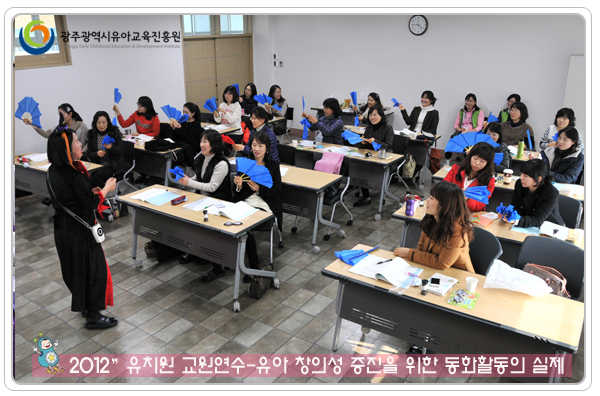 교원연수3 사본(0).jpg